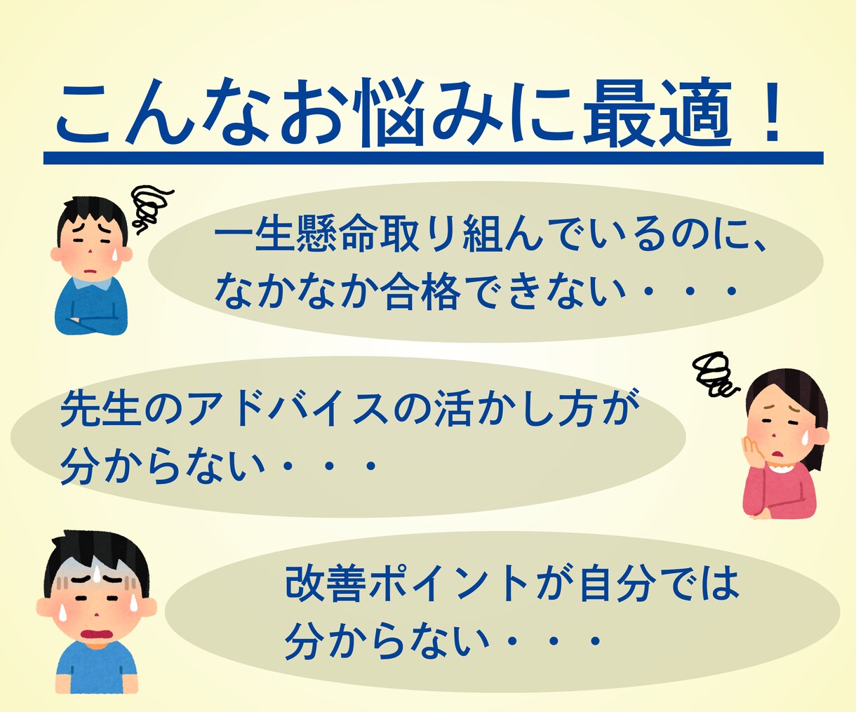 剣道昇段に向けて動画添削＆フィードバックします 現役剣道指導者が、分かりやすく、的確にお伝えします イメージ3