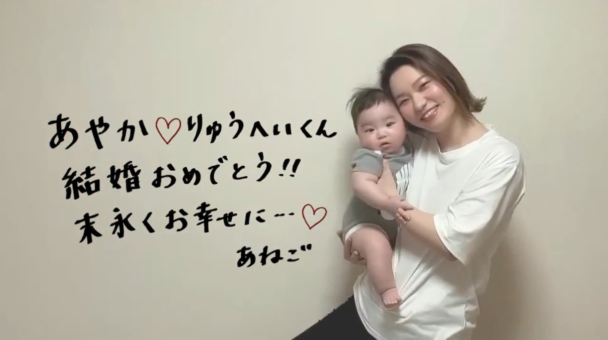 余興・プレゼント・サプライズムービー作ります 丸投げOK！手書き文字もお入れできます♪ イメージ6