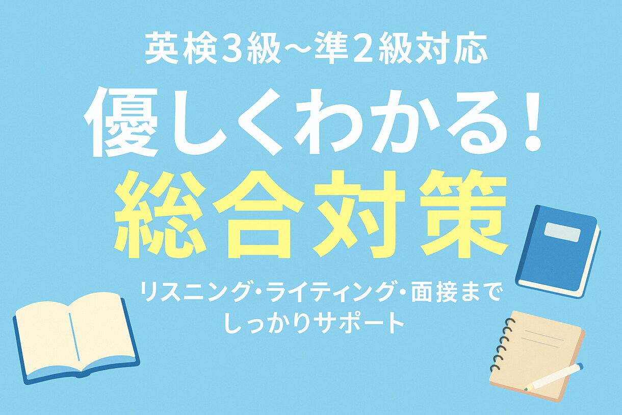 中学の数学をご指導いたします 高校入試の数学で合格を目指す！ イメージ1