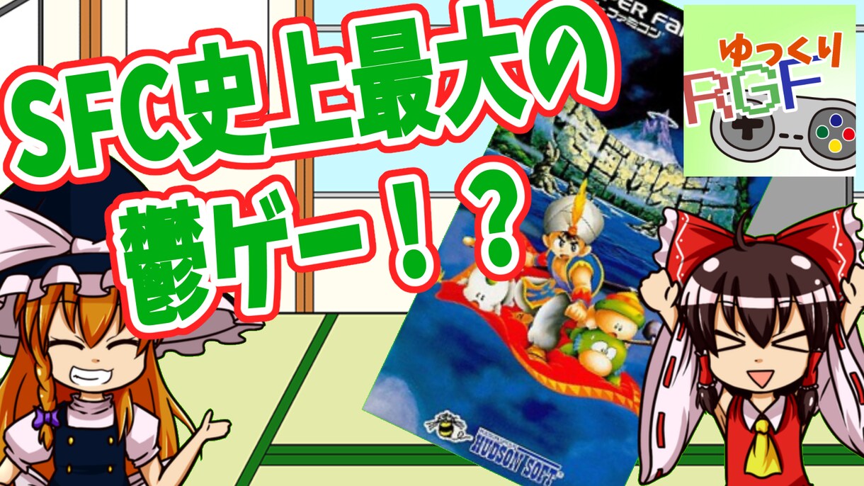 ゆっくり解説動画の台本作成いたします 早い納品！自然な対話をモットーに！ イメージ1