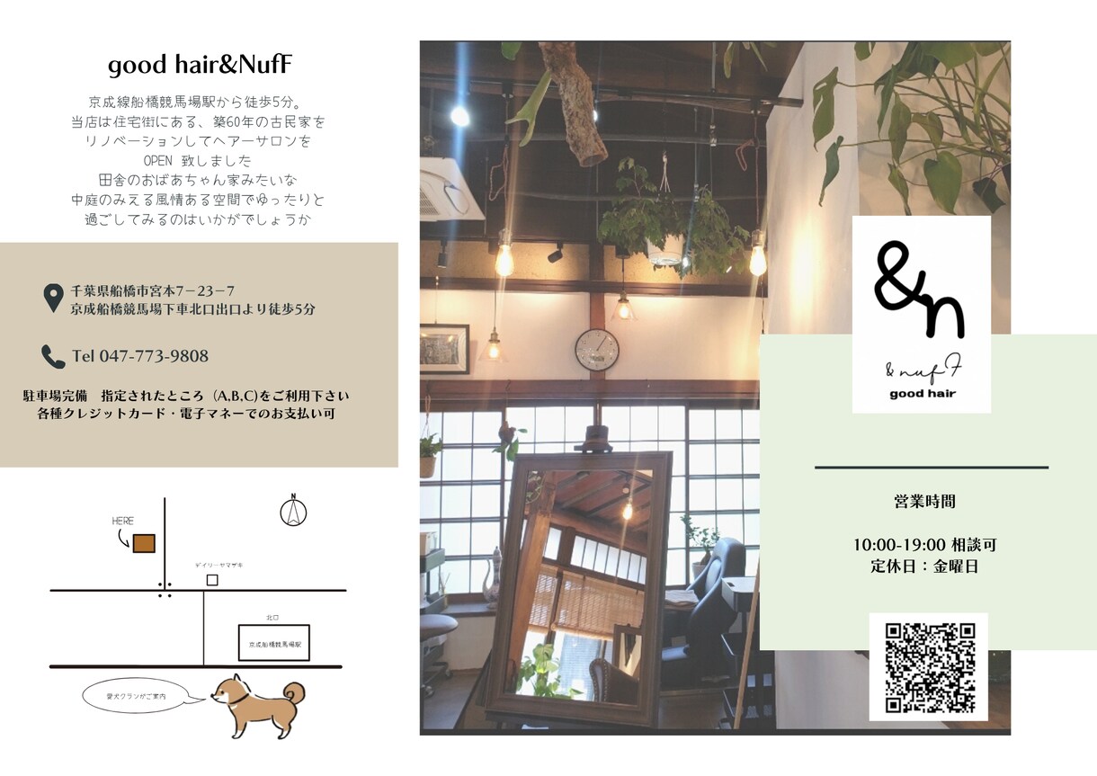 シンプルで優しいデザインパンフレット作成します オシャレ雑誌みたいにシンプル、心地よいデザインが得意 イメージ6