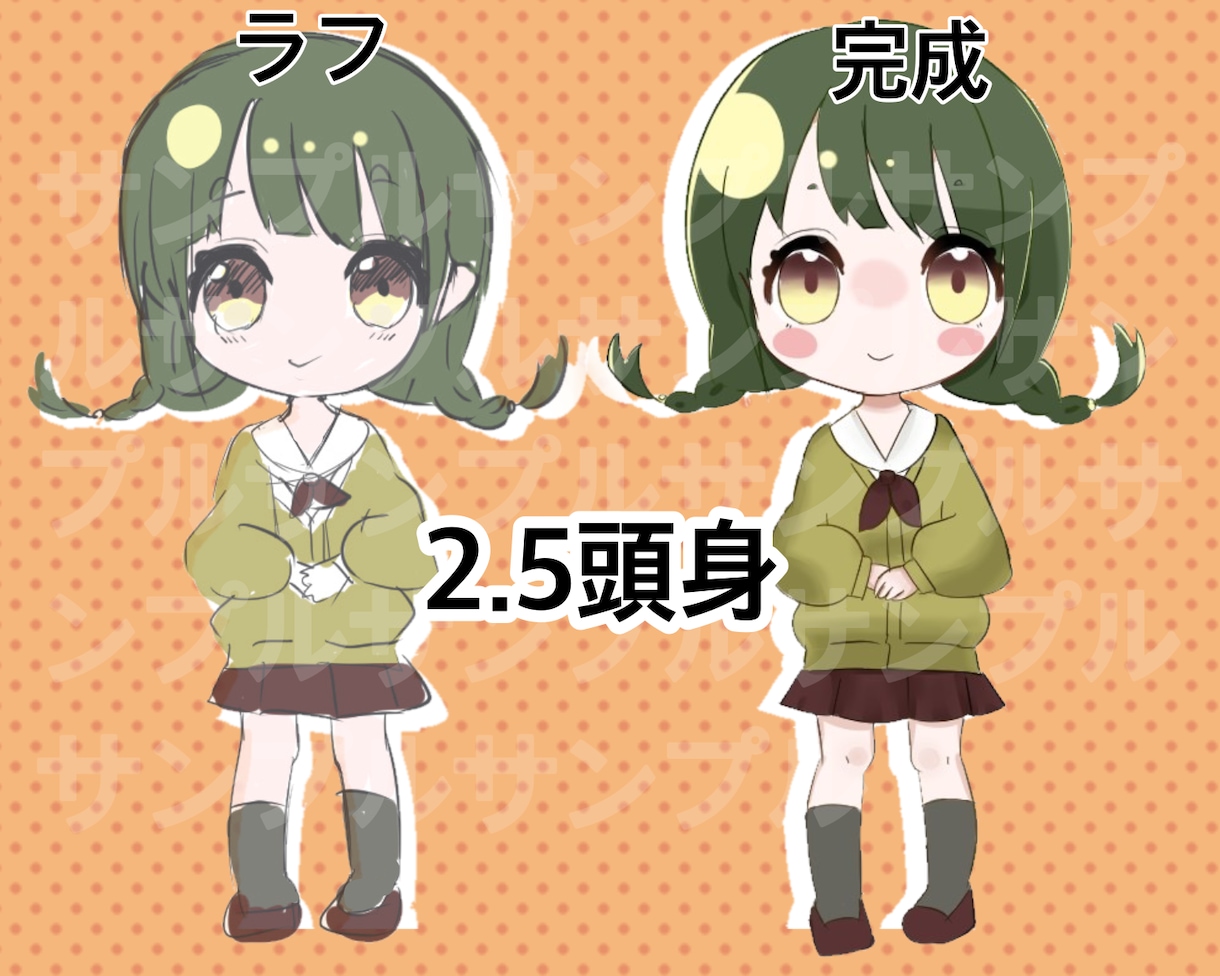 コミカルで可愛い！！あなただけのミニキャラ描きます 最短1日!表情差分、手足の差分無料！ イメージ6