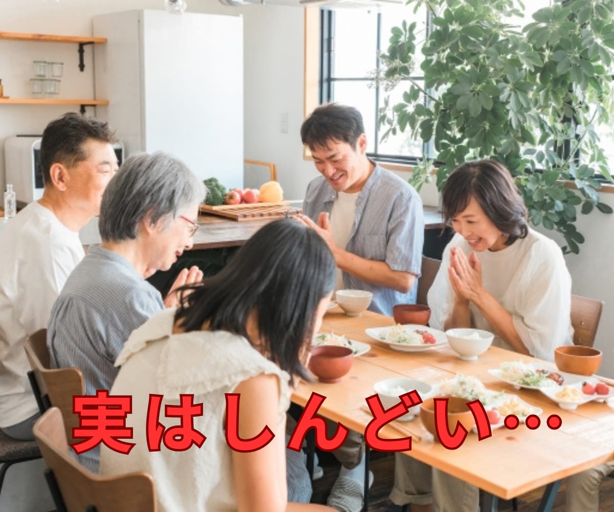イラッ、ムカッ、モヤる、その気持ち昇華させます 家庭の中で嫌なこと吐き出してスッキリ！ イメージ7