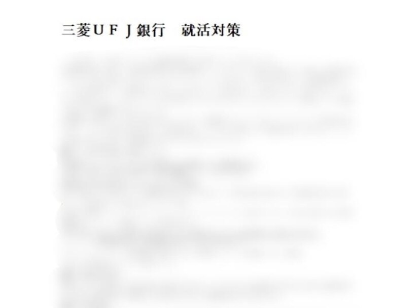超高速面接PDCA！15分×1回模擬面接します PROコンサルタントがリアルな指導面接対策実施 イメージ5