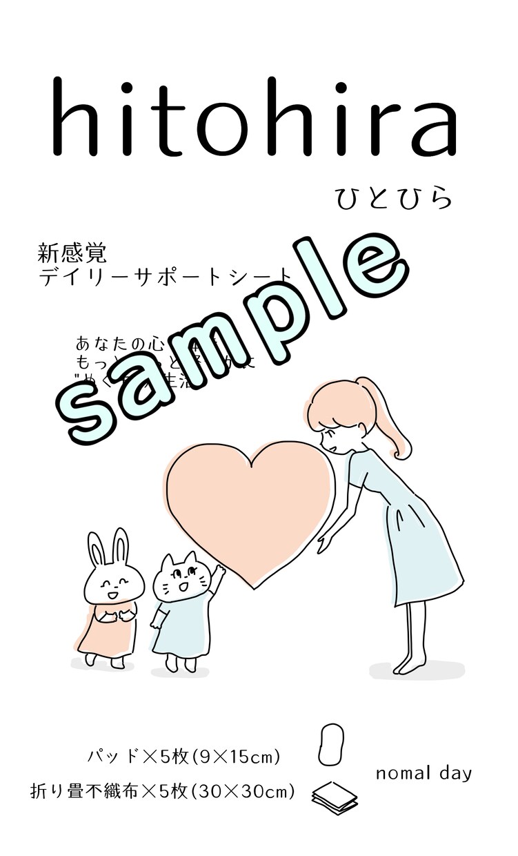挿絵・イラストを作成します 商品パッケージや広告などなんでも！挿絵作成 イメージ1