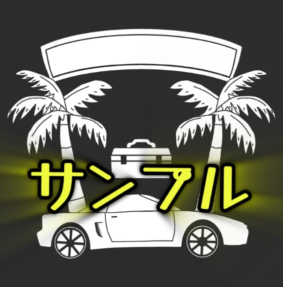 シンプルなロゴを制作します 【格安】初心者ながら全力を尽くします！！ イメージ1