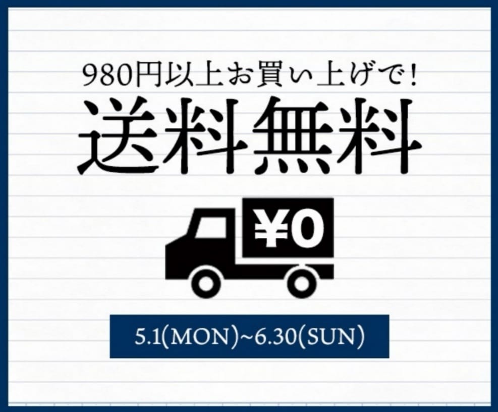 低価格！！！バナー、ヘッダーデザイン作成します お客様の目を引く、押してもらえるデザインで売上UPに繋げます イメージ6