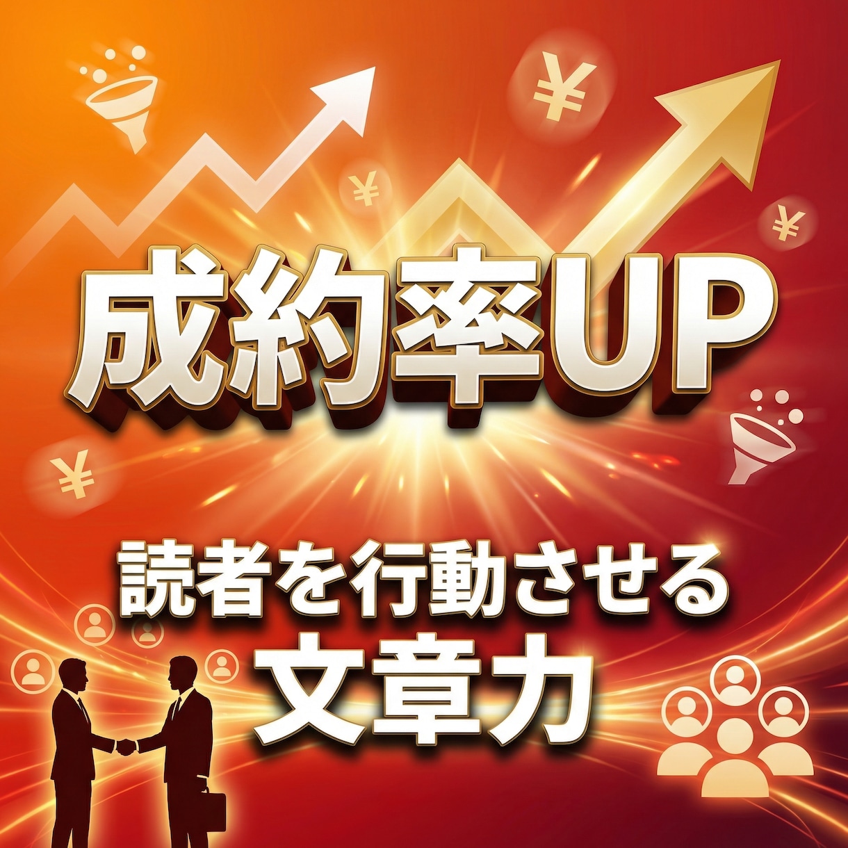 検索１位へ導くWP記事執筆と入稿代行します 検索上位×高成約率！丸投げOKの完結型記事制作 イメージ4
