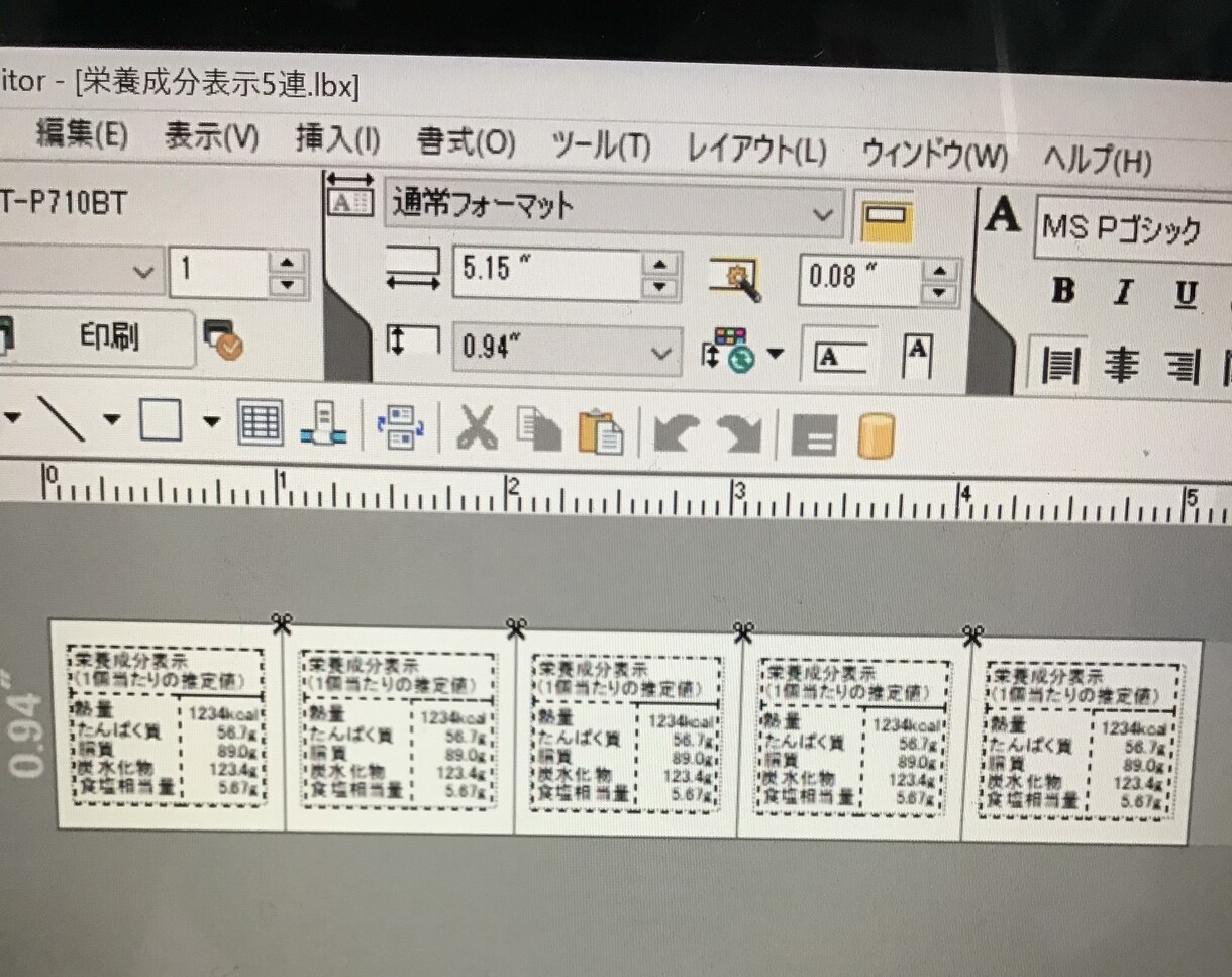 ご希望のレシピ・食事写真を栄養価計算します 写真の場合はおおよその分量を検討して計算！※商用の方は要相談 イメージ4