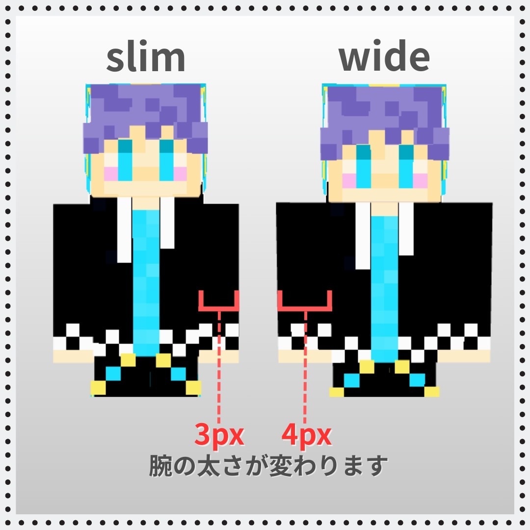 VTuber様必見！マイクラスキン作成します 著作権讓渡◎サムネにも使える！画像2枚無料プレゼント付き✨️ イメージ3