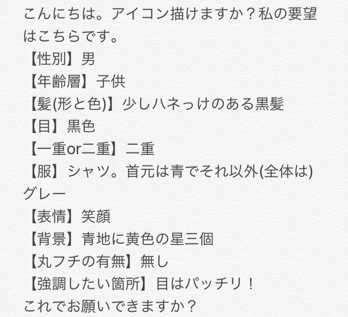線画無し！オリジナルアイコンイラスト描きます 輪郭線のない、モコモコしたポップなイラスト イメージ3
