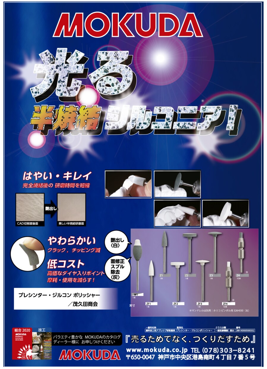 ちらし（店舗告知・商品紹介）作成いたします 魅了でキャッチ―な顧客誘引剤を！ イメージ9