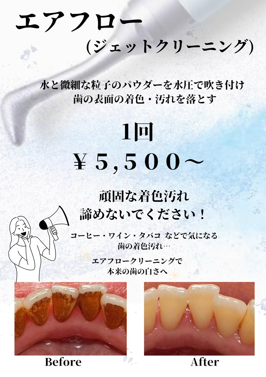 専門知識×現場経験　歯科医院SNS投稿を代行します 患者に届く言葉で投稿！歯科医院向けInstagram運用代行 イメージ1