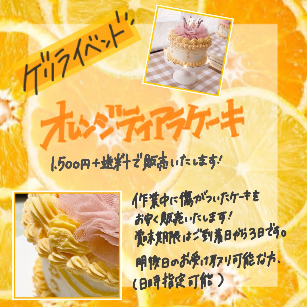 Instagram投稿用デザインを作成します ＊お店紹介、メニュー、POPなどインスタ投稿用デザイン制作＊ イメージ2