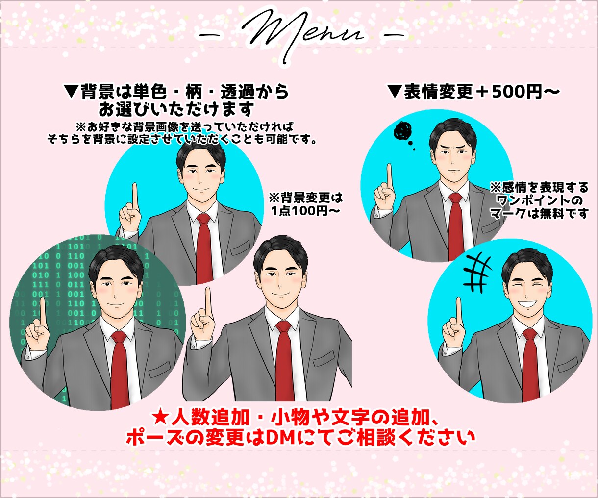 お写真を元に清潔感ある似顔絵アイコンをお作りします 商用利用可！最短当日納品！あなたらしいオリジナルアイコン！ イメージ3