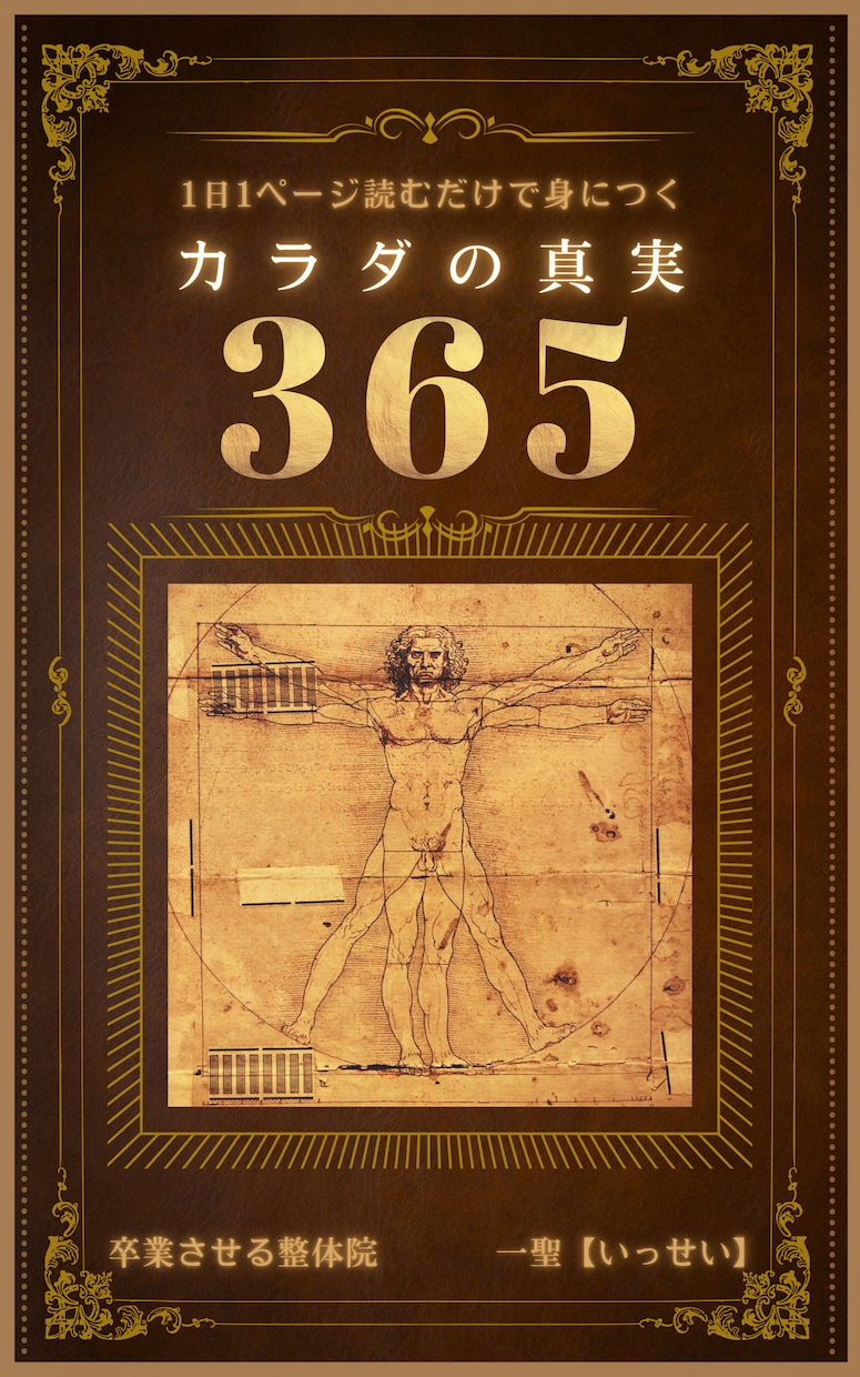 電子書籍の表紙をデザインします kindleベストセラー1位電子書籍の表紙デザイナー イメージ3