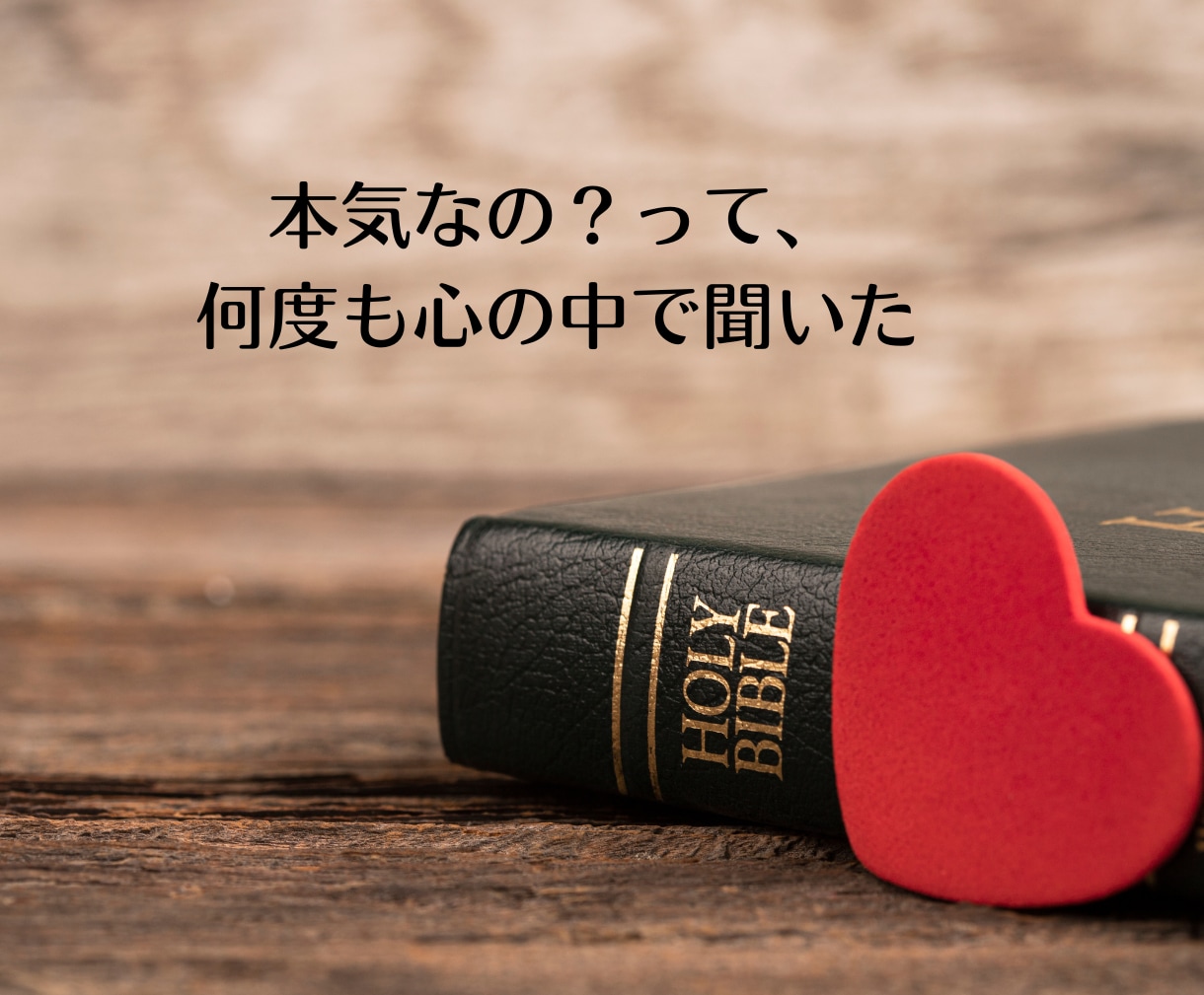 不倫占い｜あの人の気持ち・未来を霊視で占います 相手の本音と未来、複雑恋愛の行方を丁寧に占います イメージ6