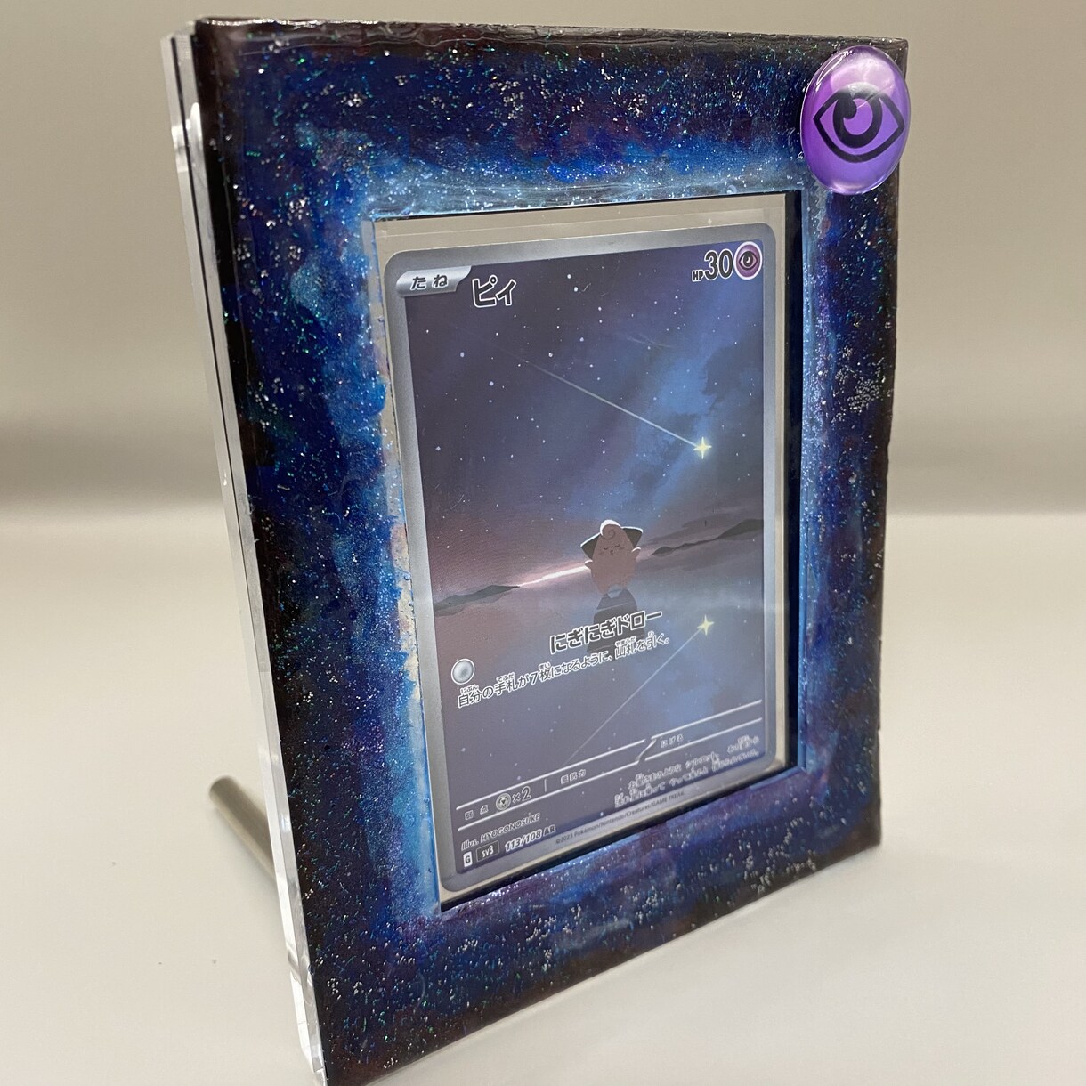 トレーディングカード展示用ケースを作ります 世界で１つのケースであなたの特別な1枚を展示しませんか？ イメージ7