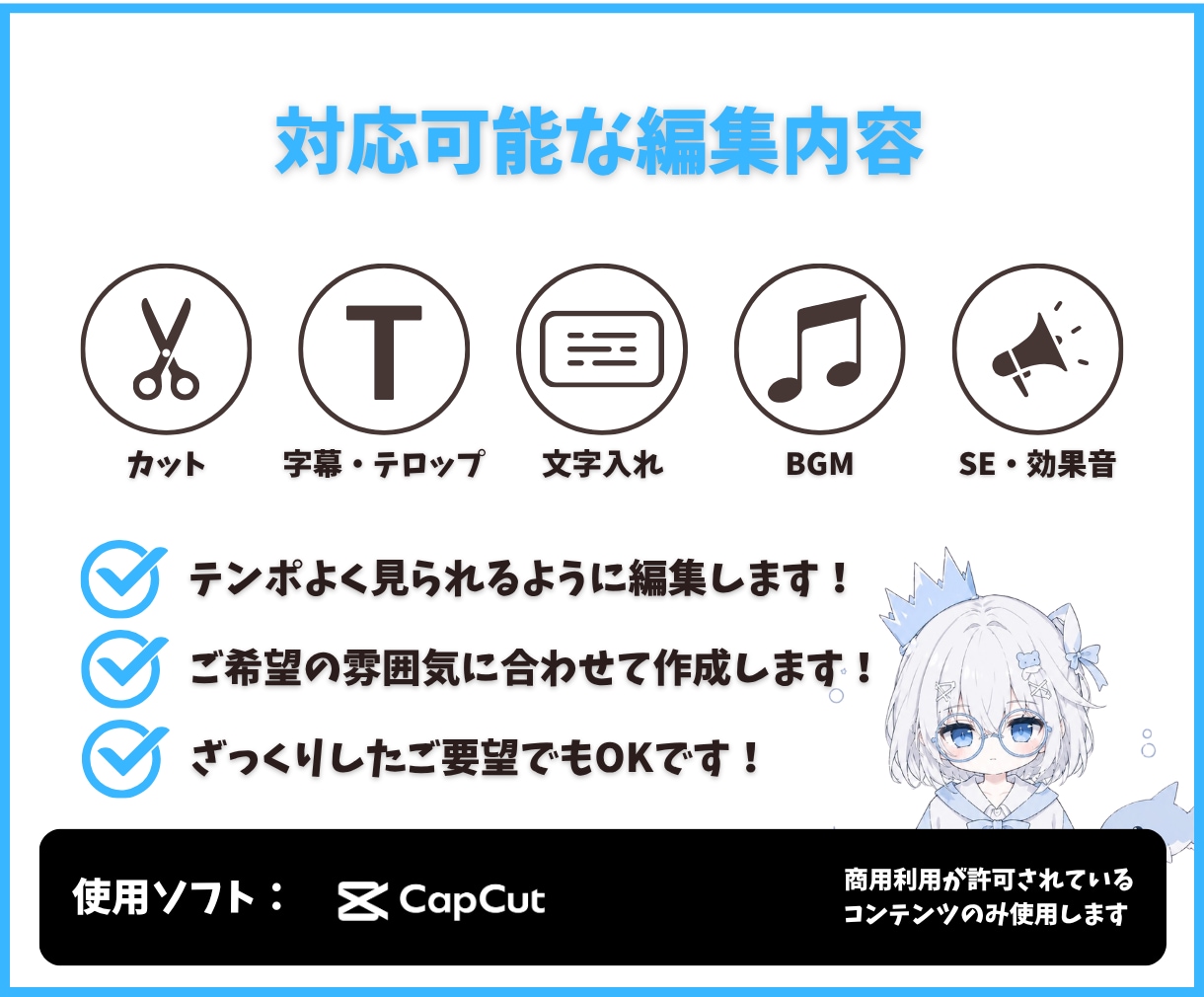 横動画の動画編集を丸ごと任せたい方を募集します 動画編集とセットでサムネイル制作が半額！ イメージ4