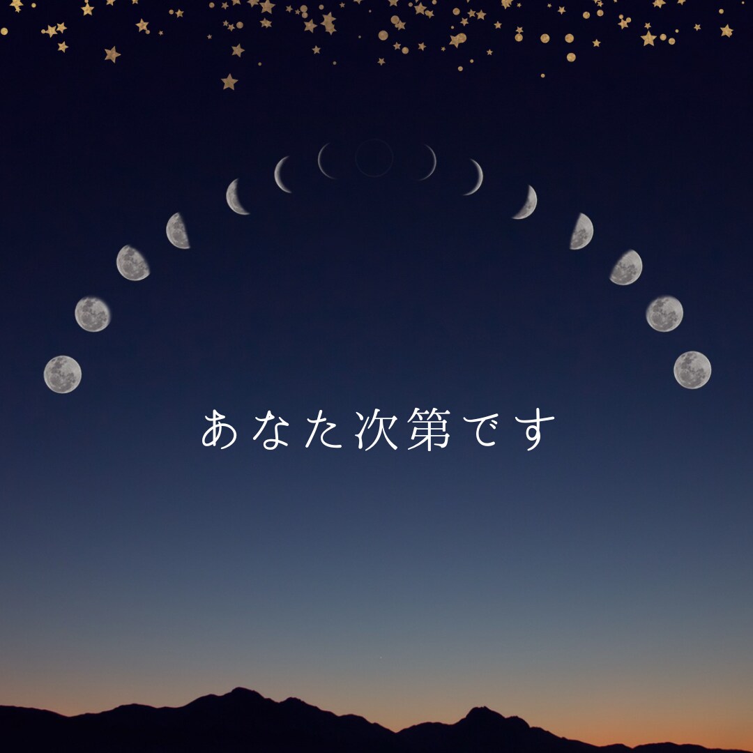 あなたのお悩みに合わせた霊視鑑定で視ます /本気で迷えるあなたに毒舌鑑定します イメージ6