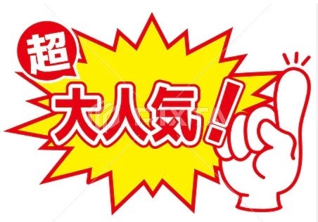 私のやっている古着販売★丸投げ物販を教えます あなたは発注と出品だけ！時間の無い副業の方でも可能です！ イメージ3