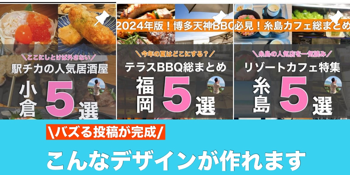 1万人超え現役プロがInstagramを伸ばします 1万人超え+日本一のコンサル会社でのコンサル経験を活かします イメージ3
