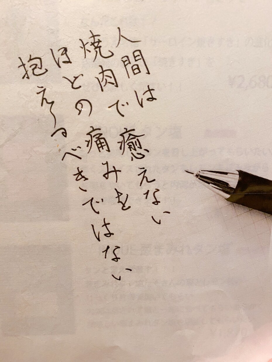パートナーに対する悩みや精神的な悩みをほぐします 心・身体・精神・恋愛何でも大丈夫です！経験豊富です^ ^ イメージ2
