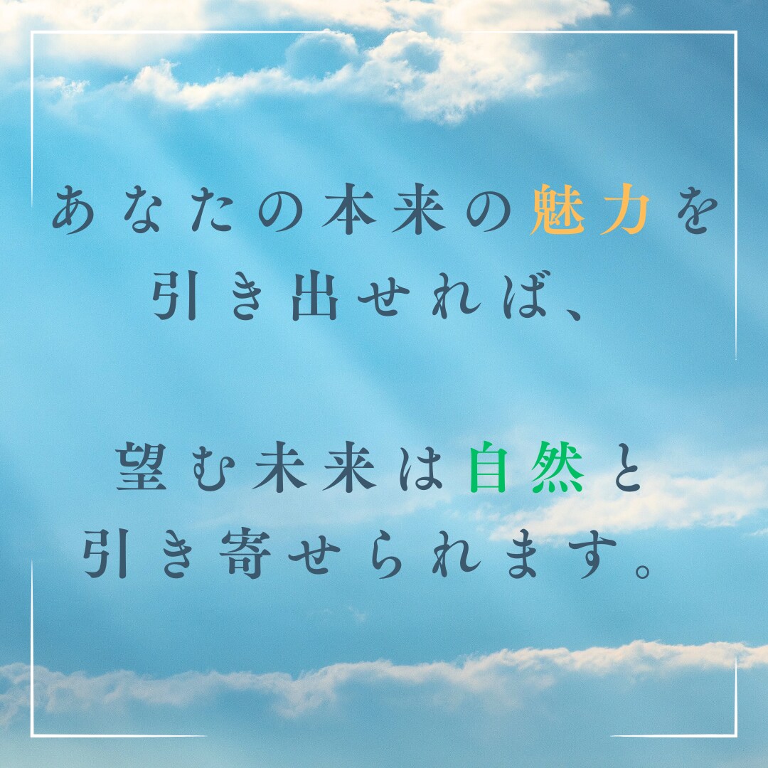 運気の流れを読み解き、豊かさを引き寄せます 金運の流れを読み解き、運気を上げるために必要なことを伝えます イメージ8