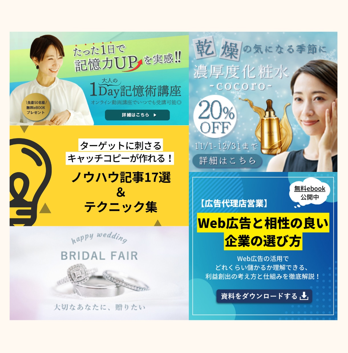 伝わる！バナー/ヘッダー作成します 「伝える」に携わり9年！サービスの魅力を伝えます！ イメージ1