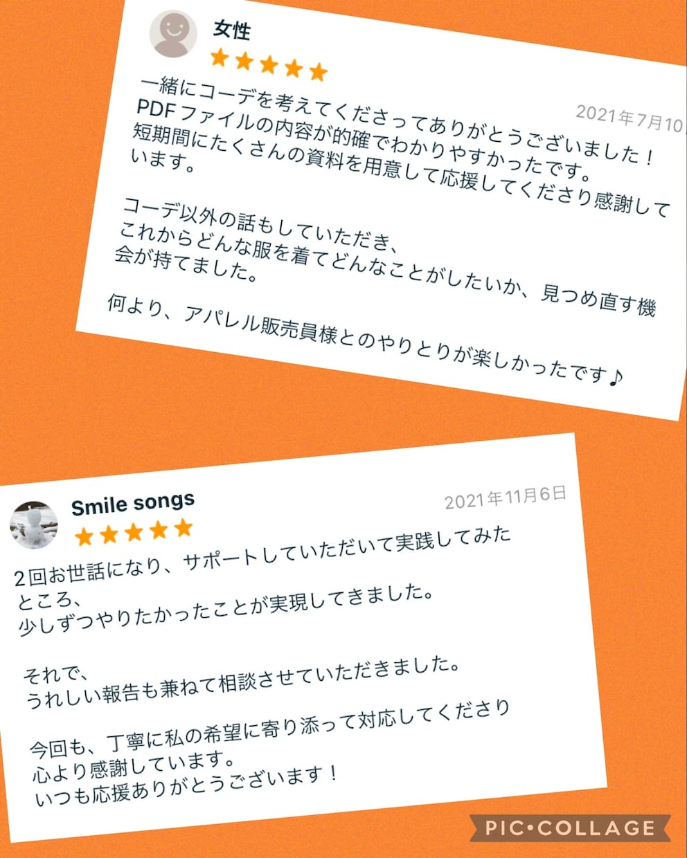 何度でも使い回しできる、オシャレアイテムを教えます もうコーデで悩まない！初心者でもオシャレに見せるコツを大暴露 イメージ2