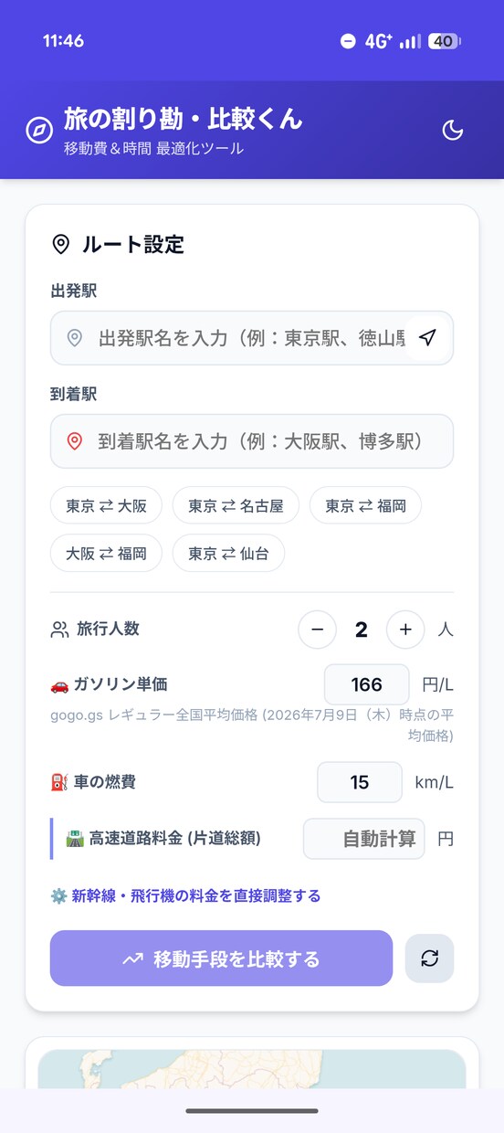 MCP活用AI連携Pythonアプリを開発します メーカー実務8年のプロが最先端AIシステムを低コストで構築 イメージ3