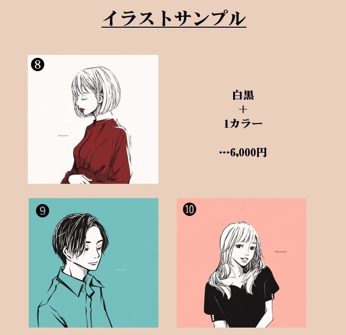 雰囲気のある白黒イラストを作成します オプションで色の追加もOK。SNSアイコン・名刺等に イメージ4
