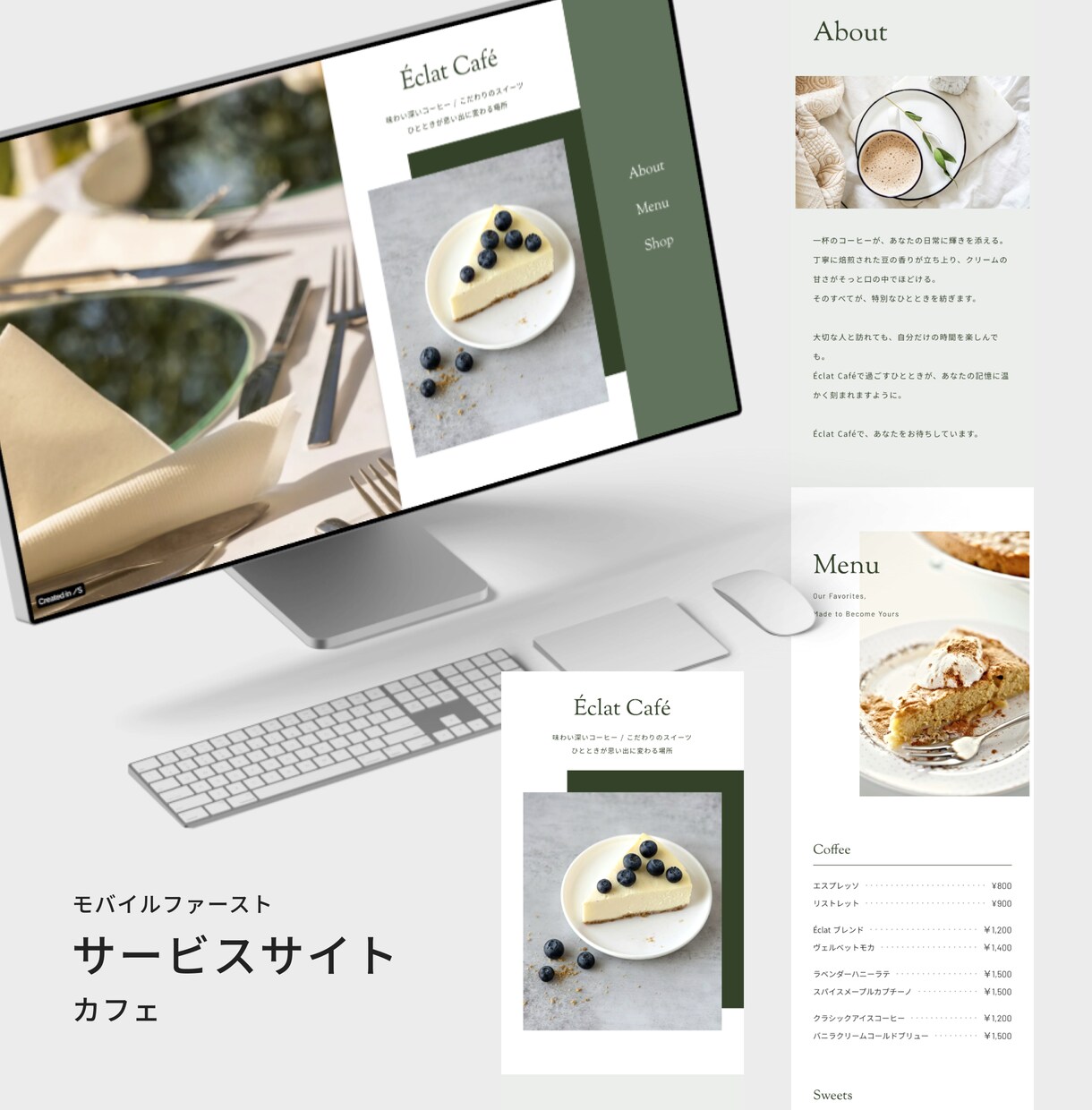 歴10年！納得できるWebサイトを作ります 一緒に考えて、一緒に作る、あなたのためのWebサイト。 イメージ7
