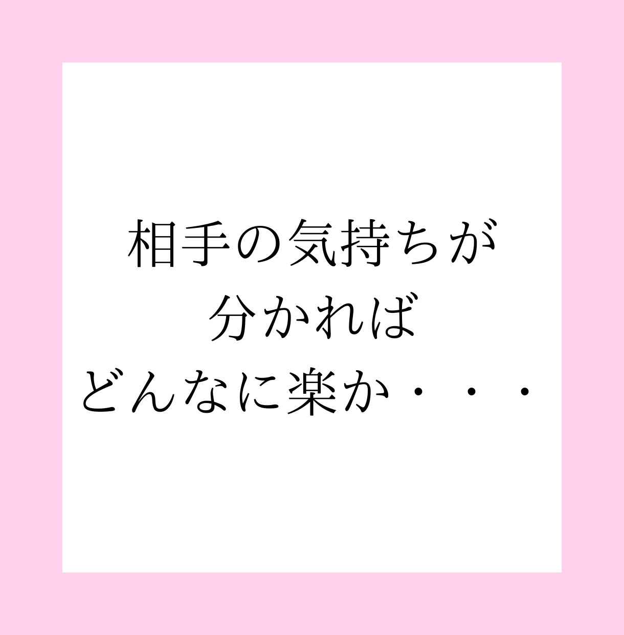 心理カウンセラーがお相手の心理を詳細分析します 相手の本音と嘘、行動原理や恋愛趣向を知って失敗しない恋愛を。 イメージ2