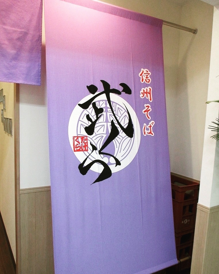 インパクトある筆文字で店舗看板や屋号をお書きします 複数の書体をご提案しお好みの書体で清書します。 イメージ5