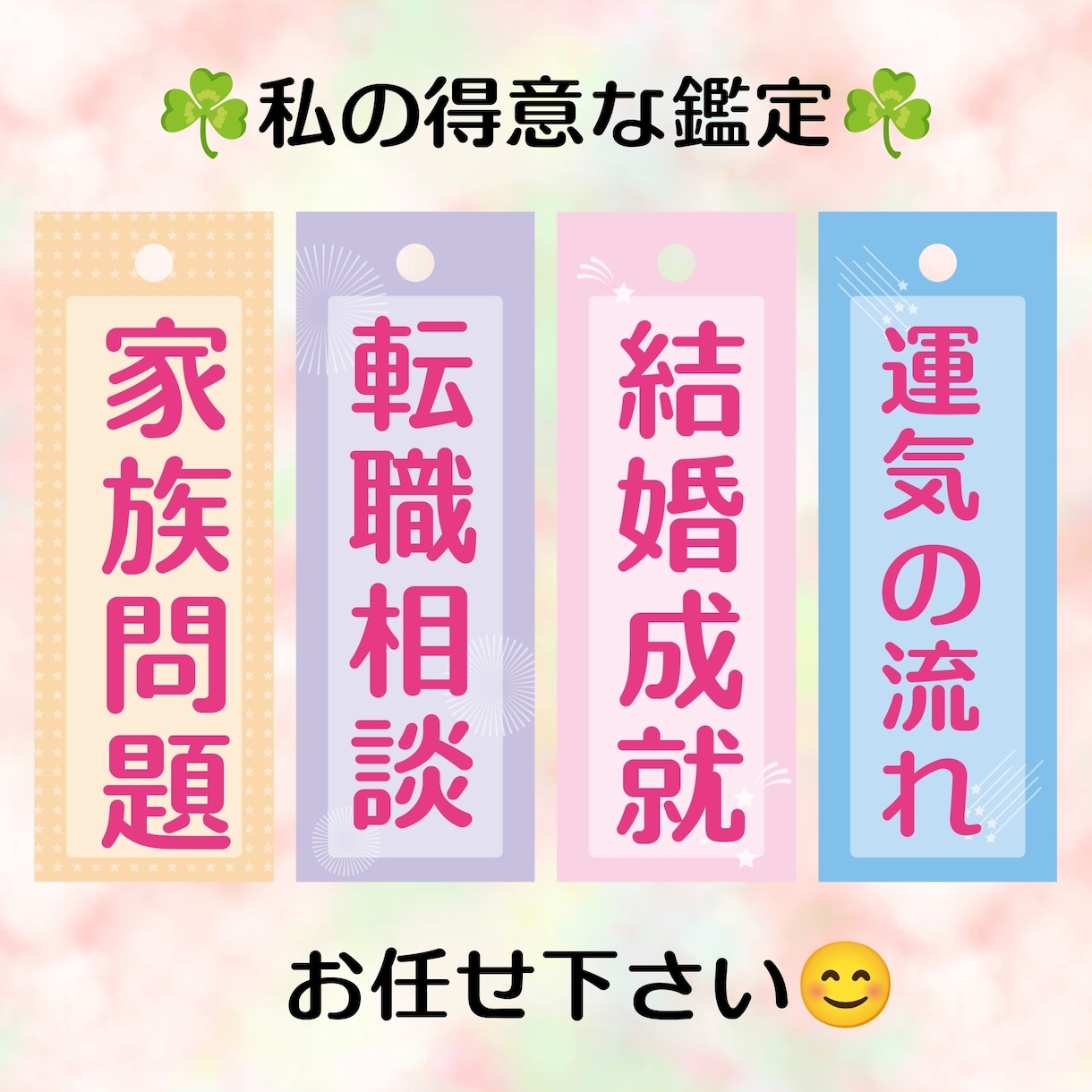 罪悪感は持たないで　あなたの家族ととのえます 血縁だから余計に悩みが深く、分かり合えないとつらい、悲しい イメージ5