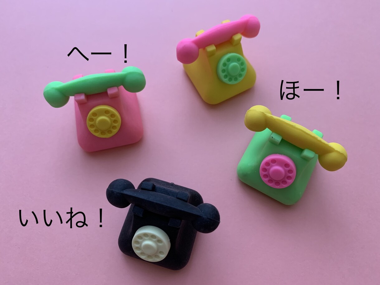 心の栄養補給に一緒におしゃべりタイムします ♪ネガティブになったら、話してデトックス！ イメージ7