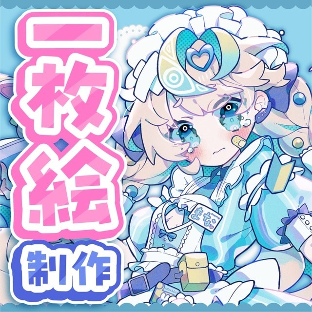 ポップで目を引くイラストを描きます グッズ等にも使えるふわふわポップな全身イラストを描きます！ イメージ1