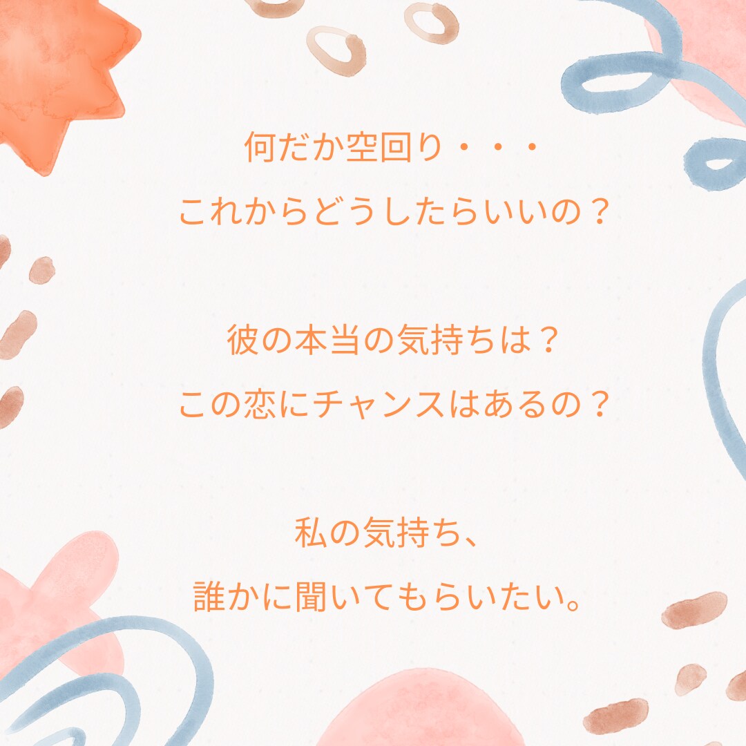 本格鑑定お望みの方★四柱推命気学姓名判断鑑定します ご希望時間合わせます、事前にメッセージで内容をおうかがい イメージ2