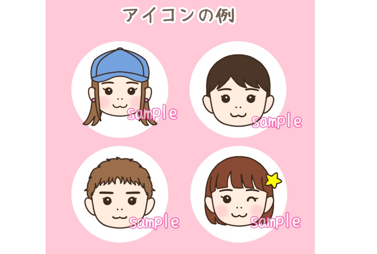 ゆるかわイラストでYouTubeヘッダー作ります あなたオリジナルのゆるかわいいヘッダーを作りませんか？ イメージ7