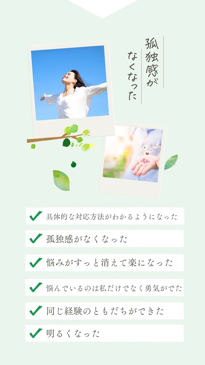介護の不安・悩みを電話で一緒に整理します 親の介護、認知症のこと…専門職が次の一歩を一緒に考えます。 イメージ6