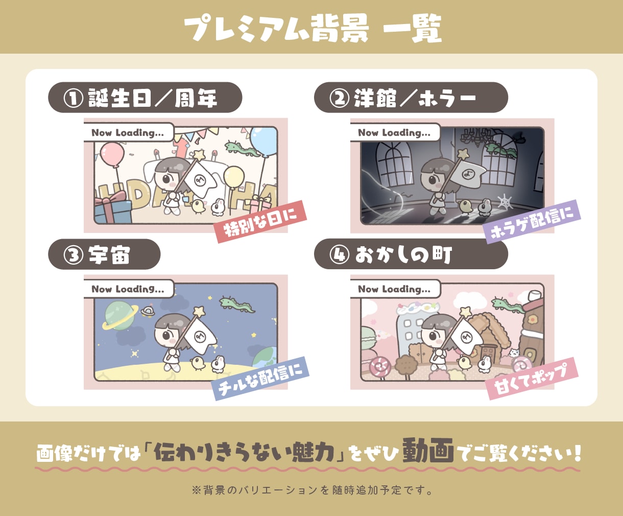 ゆるく歩く！ループ待機画面を作ります Vtuberさんの配信に！かわいいループ待機アニメーション！ イメージ8
