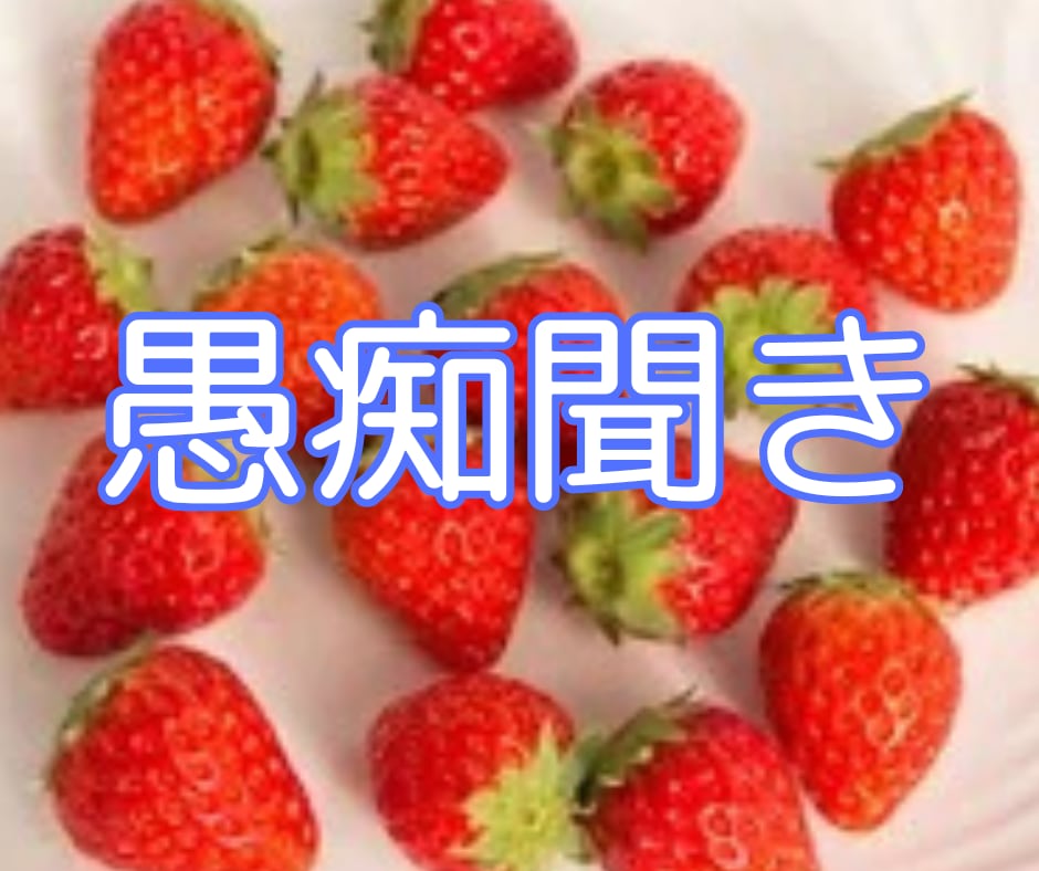 男性限定♡癒しボイスOLがどんなお話しも聞きます 雑談♡恋愛♡愚痴♡仕事のお悩み等なんでも！ イメージ5