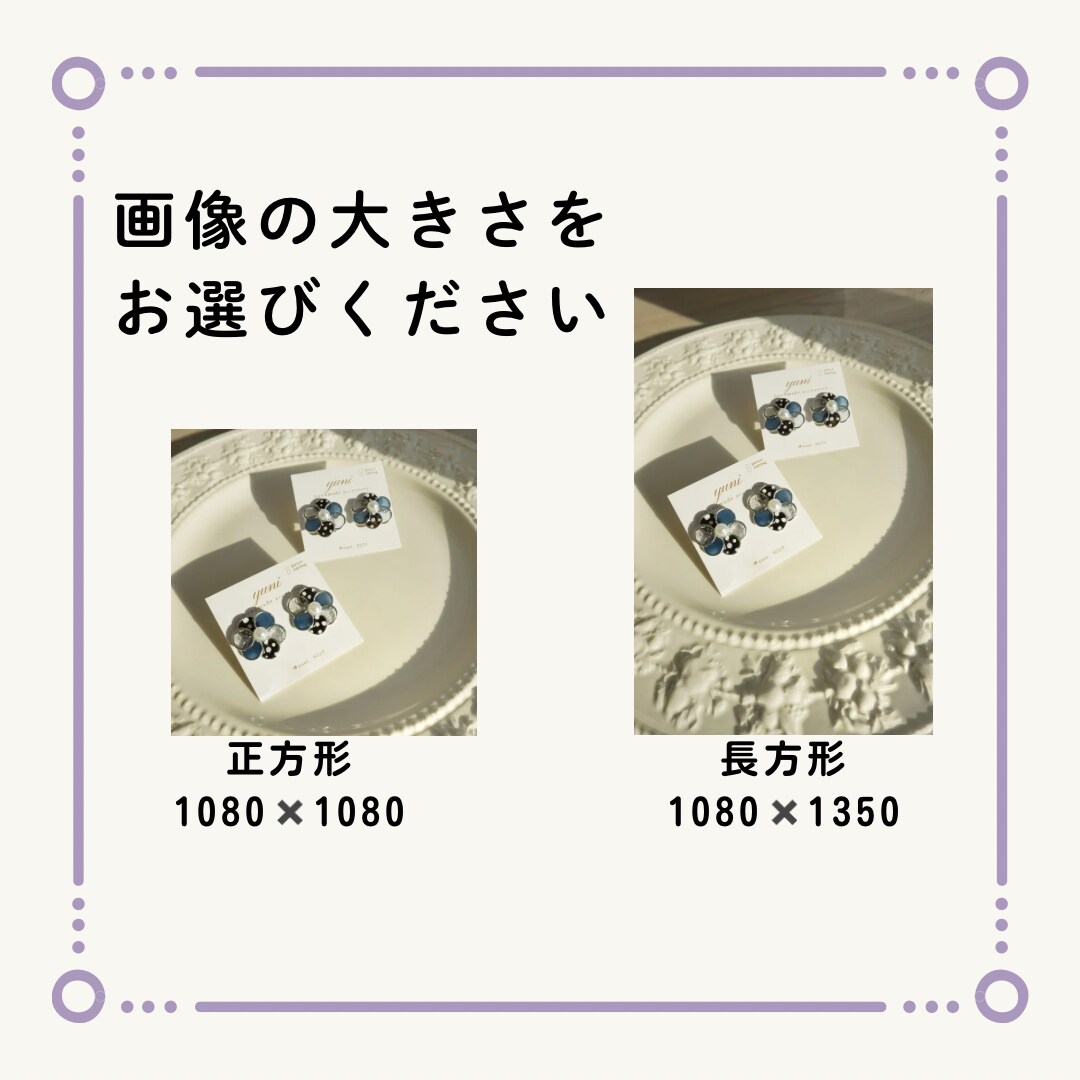 Instagram投稿画像作成します 見やすい、伝わりやすい画像作成致します！ イメージ3