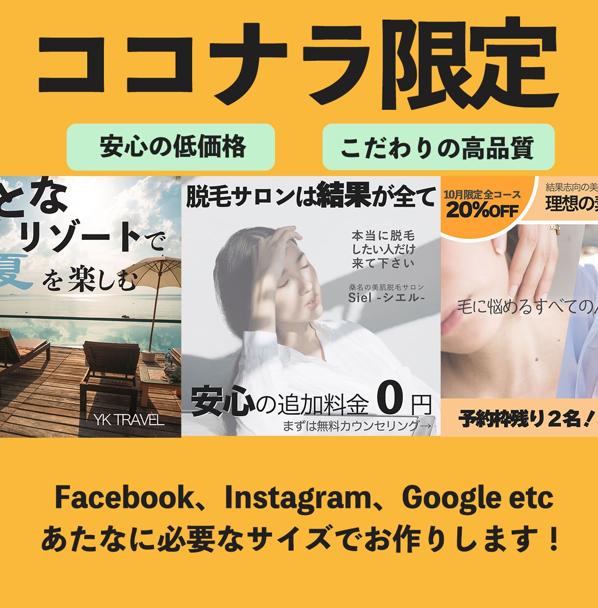任意のサイズでバナー制作します コンセプト重視のデザイン設計で未来のお客様にリーチします。 イメージ1