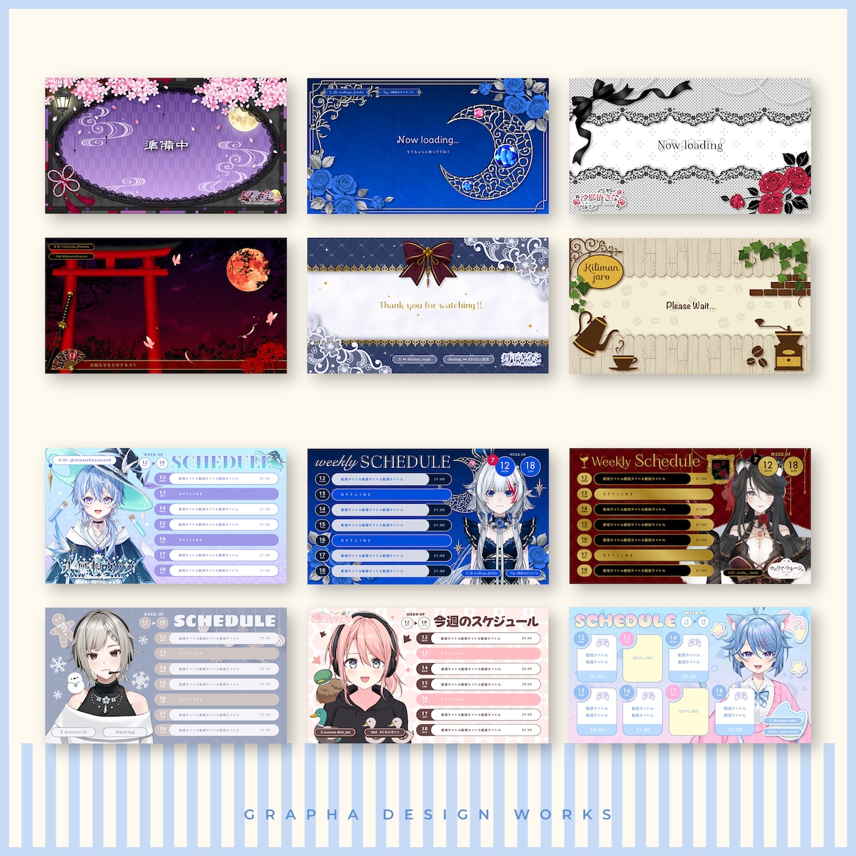 モデルの世界観に合わせた配信画面お作りします Vtuber、雑談配信画面、ゲーム配信画面、サムネイル等 イメージ5