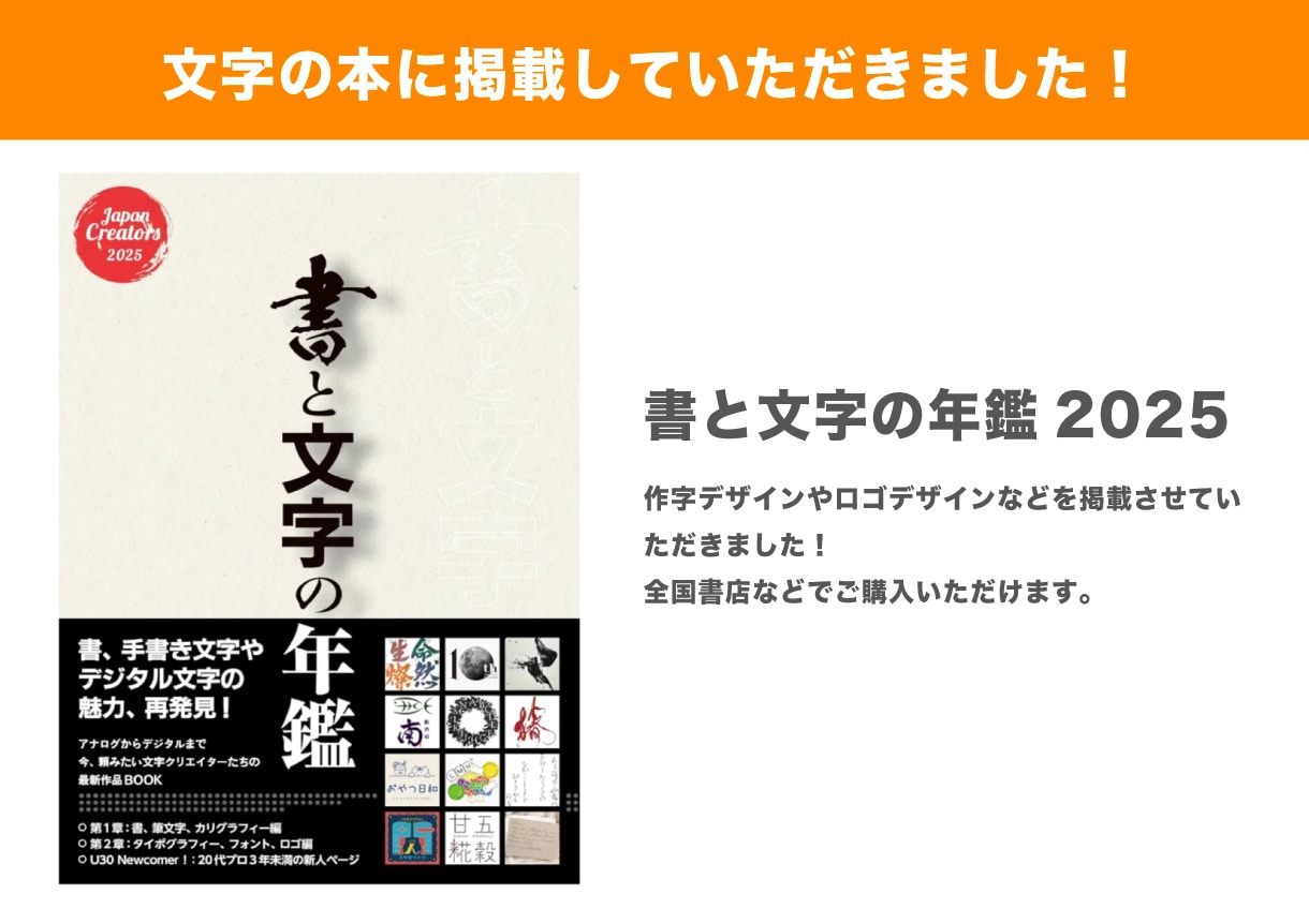 プロが世界に一つの個性溢れるロゴを作ります VTuberを中心にさまざまな活動に必要なロゴを作ります！ イメージ9