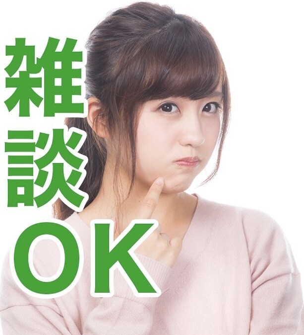 女性限定☆30後半男子がお話聞かせて頂きます 雑談・愚痴・悩み相談などなんでも3分〜OK！ イメージ1