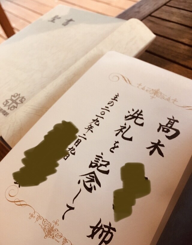 招待状の宛名書き、熨斗袋など筆文字書きます 書道歴20年！今は幼稚園児に教えています。 イメージ4