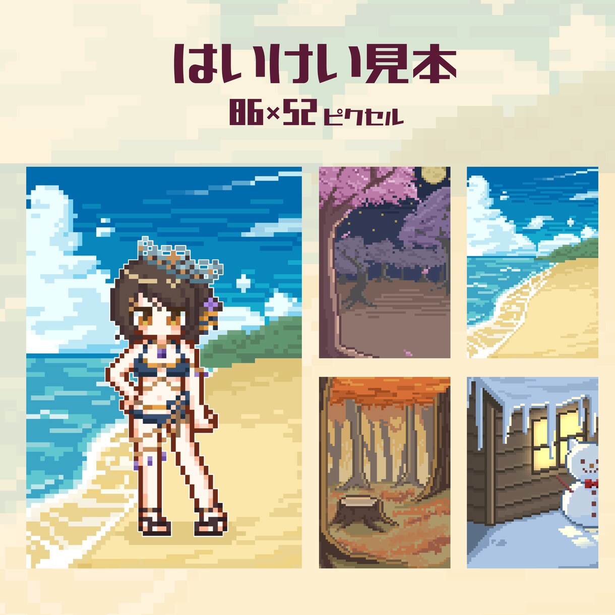 キャラ、アイテムなど様々なドット絵を制作します かわいく優しい雰囲気のドット絵を制作します！ イメージ5